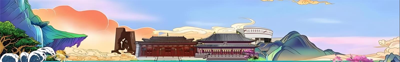 文化旅游