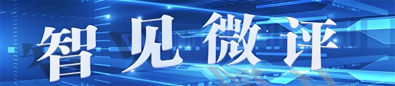 评论
