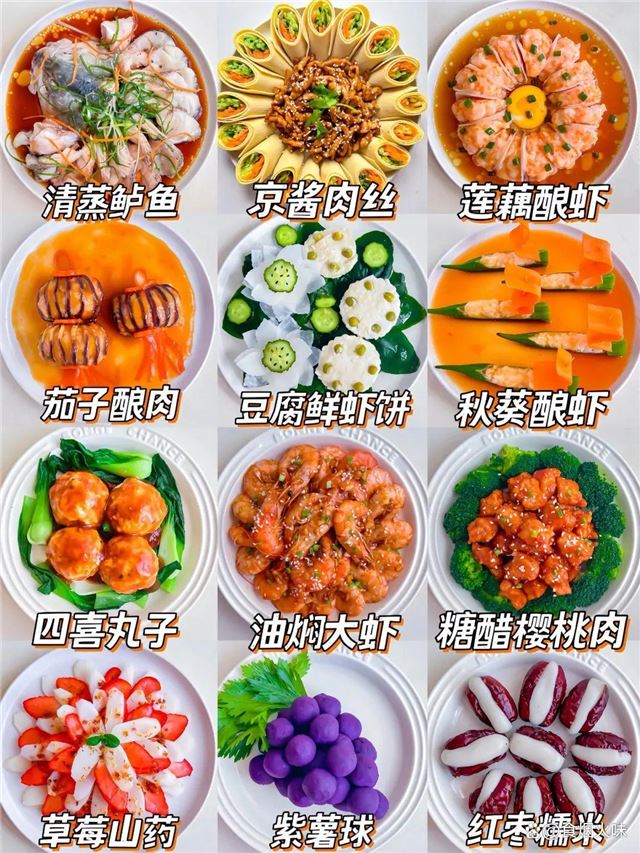 超赞！过年必做的12道年夜饭经典菜，寓意好，味道佳！好看还好做