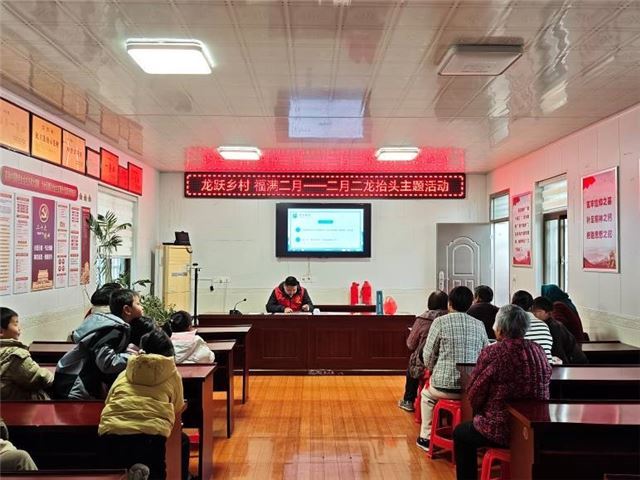 兴化市永丰镇：“龙跃乡村 福满二月——二月二龙抬头”主题活动