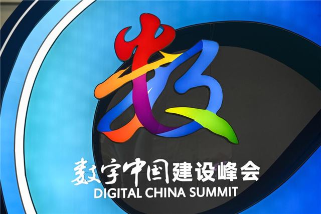 问记者｜“数智”生活是什么样的？