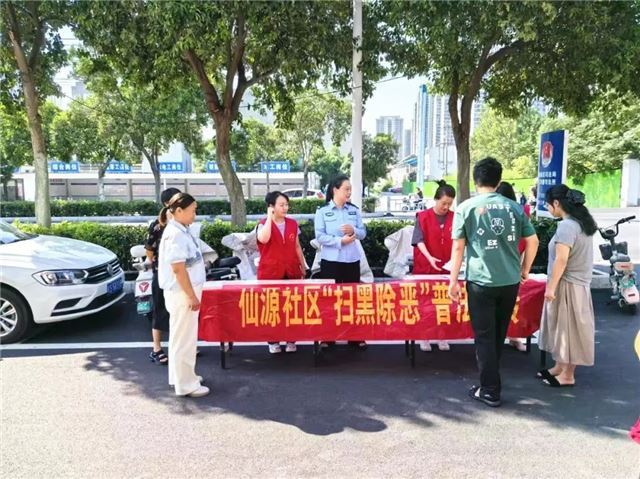 安徽省亳州市谯城区花戏楼司法所开展扫黑除恶宣传 筑牢平安防线