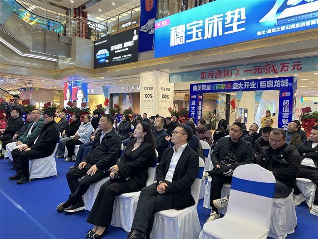 曲美家居河西新店10.25在山西太原盛大开业!大咖云集,钜惠龙城,人气爆棚掀抢购狂潮